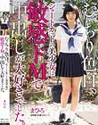むっちり色白、ショートカットの美少女は敏感ドMで中出しが大好きでした。 まひろ