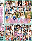 競泳水着PERFECT COLLECTION BOX 4枚組16時間 Disc1-Disc2