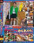 ワケありエロが多い●●●●おばちゃん おせっかい?!親切な?!●●●●おばちゃんにオナニーをみられたら?!2「彼女とかいないの?若いから性欲たまるわよねぇ?お手伝い出来る事あるかしら?」