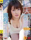 現役素人ナース初撮〜癒し系元気カワイイ白衣の天使が初顔射初中出し初3Pで汚された1日〜