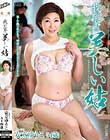 我が家の美しい姑 安立ゆうこ