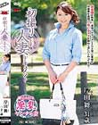 初撮り人妻ドキュメント 岸田舞