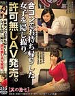 合コンでお持ち帰りした女子を隠し撮り。許可無しAV発売。其の拾七