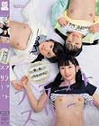 貧乳パイパン。フラットスリー。