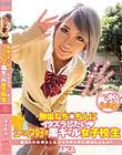 無垢なち○ちんにイタズラしたい ショタ好き黒ギャル女子校生 AIKA