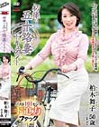初撮り五十路妻ドキュメント 柏木舞子