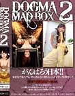 DOGMA MAD BOX 2 Disc1-Disc2