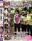 全国熟女捜索隊の四十路五十路の即ズボ熟女中出しナンパ