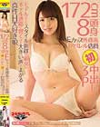 172cm8頭身Eカップ外資系アパレル店員初中出し初3P〜モデルばりのスタイル抜群の彼女はホテル通路に響くほど大きい声でよがる真性H大好き娘〜