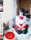 パイパンロ●ータ コスプレ中出し個人撮影〜少女を自宅に連れ込みハメ撮りを繰り返すオタクおやじの投稿映像〜