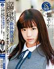 学園で評判の新体操部員はビンカン本気セックスでイキまくる!! 姫川ゆうな