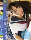 ロリ専科 身体と心を性に捧げた家出制服美少女の物語 美咲かんな
