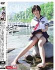 16才年上のオジさんと家出駆け落ち不倫旅行 千葉県立女子●ひかり 稲村ひかり