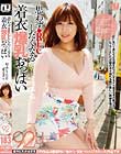 思わず●RECしたくなる着衣爆乳おっぱい リナさん 彩奈リナ