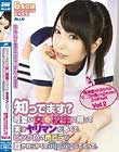 知ってます?可愛い女○校生に限って実はヤリマンが多くて、ピンク色の肉ビラが超やわらかくてぷにぷにしてるって。発情期でドスケベなマ○コが疼いて止まらないエッチなJK Vol.2