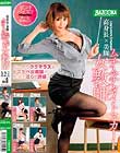 高身長×美脚 ムチムチタイトスカート女教師