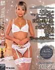 本番なしのマットヘルスに行って出てきたのは隣家の高慢な美人妻。弱みを握った僕は本番も中出しも強要!店外でも言いなりの性奴隷にした AIKA