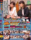 フェミニスト媚薬茶シリーズ 女をバカにするんじゃないわよ!TV局に怒鳴り込み!番組のワイセツな内容に放送中止を要求!ママたちは猛抗議するもお茶(媚薬入り)を飲むと…「女性を蔑視した性を好奇にする様な低俗番組の放送中止を要求します!」