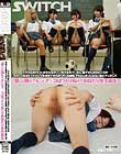 クラスのかわいい女子たちのパンチラを見ていると、恥ずかしがるどころかスカートをめくってパンツを見せてからかってくる始末。でも2人きりになると急にテレだして、「優しく挿れてね。」とマ○コぱっくり広げておねだり女子校生。