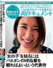 ‘女の子’を知るにはバルタンのHP品番を観ればよいという代表作