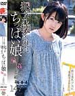 犯され壊されたちっぱい娘 こはる あすな小春