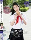 彼氏に内緒でAVデビュー みほ(仮)