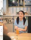 お触りだけのお助けおじさん。 黛ちよ