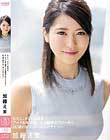 わたし、AVに出ます。アイドルを目指して活動中のフリーター、20歳の誕生日に決心のデビュー 加藤えま
