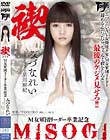 禊 MISOGI M女軍団リーダー卒業記念 みづなれい