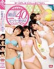 撮りおろしオリジナルジャケット仕様 S1厳選40名スーパー美少女COLLECTION