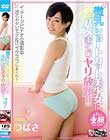 微乳ショートカット美少女にハメまくりヤリ放題!! つばさ