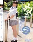 ねぇ! 中出しSEXしよ 天真爛漫なパイパン制服美少女と思う存分ハメまくる! はるか