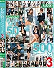 BAZOOKA素人OLSEX50連発500分Special 3