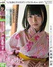 「もうH無しでは生きていけなくなっちゃいます」戸田真琴 19歳 SEX中毒になるほど快楽漬けにする一泊二日の温泉旅行