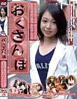 おくさんぽ 都内在住(仮)小出 ゆりさん43歳 都内在住(仮)横嶺 みおさん36歳