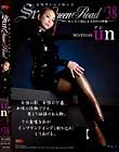 SMクィーンロード VOL.38 MISTRESS un