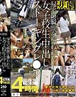 帰宅の瞬間を襲われた女子校生中出しストーキングレ●プ 総集編 4時間