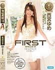 FIRST IMPRESSION 104 19歳 現役アイドル候補生 決意のAVデビュー 西宮ゆめ