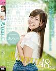 AV DEBUTドキュメント48時間 私、SOD女子社員福ちゃんが、撮影のために上京したウブな素人女子の2日間に完全密着!女同士にしか見せないありのままの姿、素顔のSEXまで全部見せます!