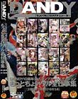 DANDY10NRv[gGfBV Ƃ傢SdW2015N7`2016N5  Disc1