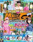 マジックミラー号 ジョギングで引き締まったスレンダーボディは必見!街中で声をかけた感度良好な美ジョガー10人を厳選!全身オイルマッサージで思わず感じてしまった敏感マ○コにしっぽり挿入!?