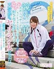 競泳一筋!スポーツウーマンはストイックな見た目と違ってSEXは甘々 何されても許しちゃう天使過ぎるヤリマン女だった!