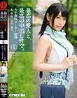 最高の愛人と、最高の中出し性交。4
