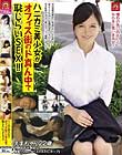 ハニカミ美少女がオフィス街のド真ん中で恥じらいSEX!!