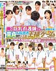 働く巨乳看護師さんたちに突撃交渉!夜勤中の病院内で童貞入院患者さんと人生初の王様ゲームしてみませんか?みんなが憧れる白衣のナースさんたちの大きなおっぱいを独り占めでハメまくり!!中出し放題!!念願のハーレム筆おろし大乱交 in港区・●●総合病院