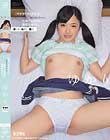 「大好きだから大丈夫」彼氏が私に言いました。出来ても認めない無責任中出し。ゆかり 初ナカ本ダシ無毛