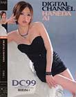 DIGITAL CHANNEL DC99 ‰H“c‚ ‚¢