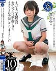 まだまだ未開発の女子校生は敏感すぎてイクときに失禁してしまうらしい 埴生みこ