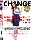 SODに来て、AV女優として一線越えた気がします 輝月あんり
