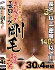 長さ3cm以上、密度140%以上!!(1平方センチメートル100本を100とした場合) 小陰唇の周りまで生い茂った長ロング剛毛おばさん 30人4時間